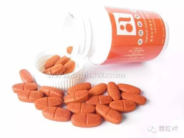 微紅牌雨生紅球藻壓片糖果(6mg 蝦青素/粒, 30粒/瓶)——會(huì)銷保健品招商