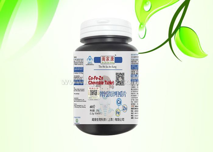 闔家康 鈣鐵鋅咀嚼片——會(huì)銷保健品招商