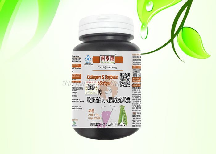 膠原蛋白大豆提取物軟膠囊 補(bǔ)充天然雌激素——會(huì)銷保健品招商