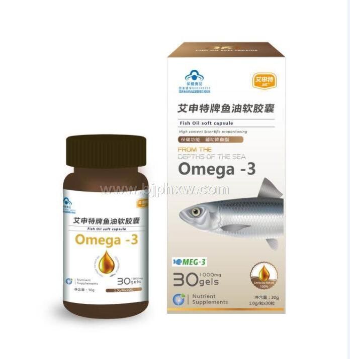 魚油軟膠囊——會銷保健品招商
