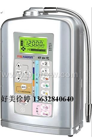 好美央視品牌開心電解水機好如意誠招代理