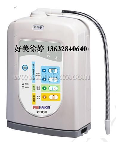 深圳好美體驗最佳電解水機好健康促銷招商