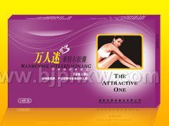 萬人迷-萊特爾減肥膠囊