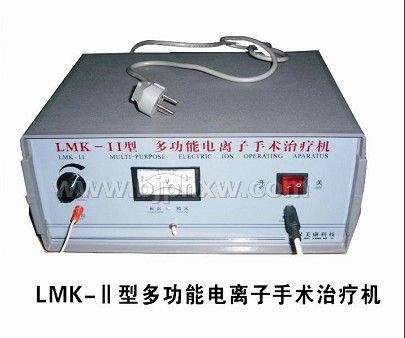 多功能電離子微波綜合手術(shù)治療機(jī)