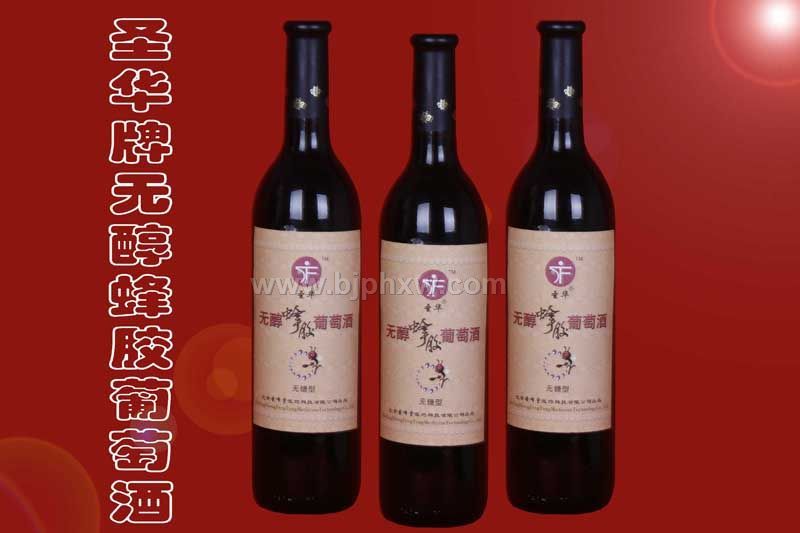 無醇蜂膠葡萄酒