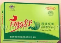 胃腸舒膠囊