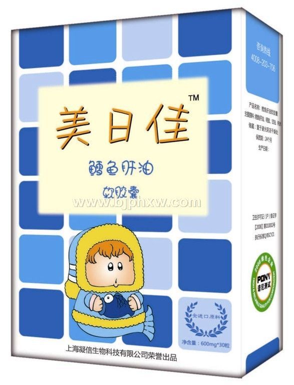 誠招美日佳鱈魚肝油代理加盟