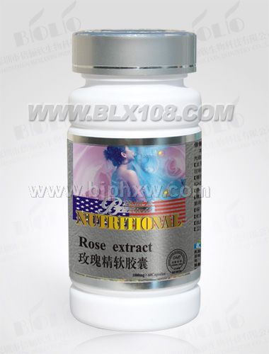 精品倍儷欣--玫瑰精油軟膠囊