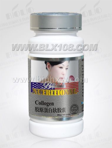 精品倍儷欣--膠原蛋白軟膠囊