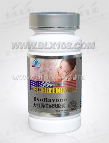 精品倍儷欣--大豆異黃酮