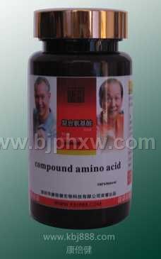復(fù)合氨基酸