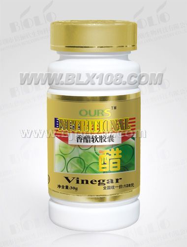 澳爾斯--香醋軟膠囊