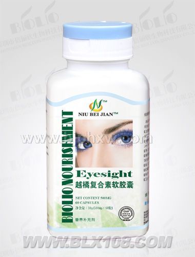 紐倍健--越橘?gòu)?fù)合素