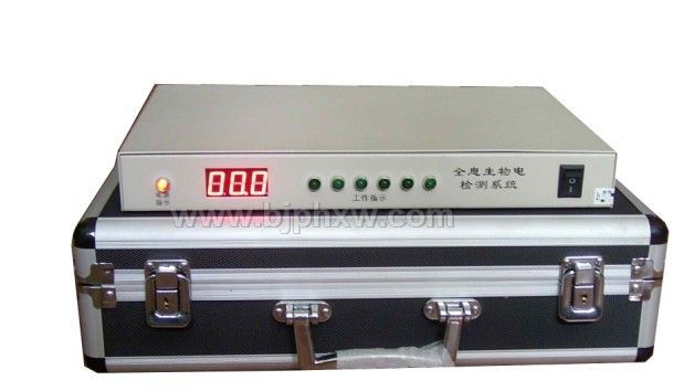 全息生物電檢測儀器第一代