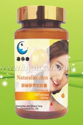 卵巢保養(yǎng)素軟膠囊 500mg×100粒