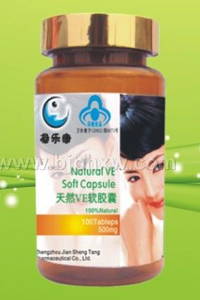 維生素E軟膠囊 500mg×100粒