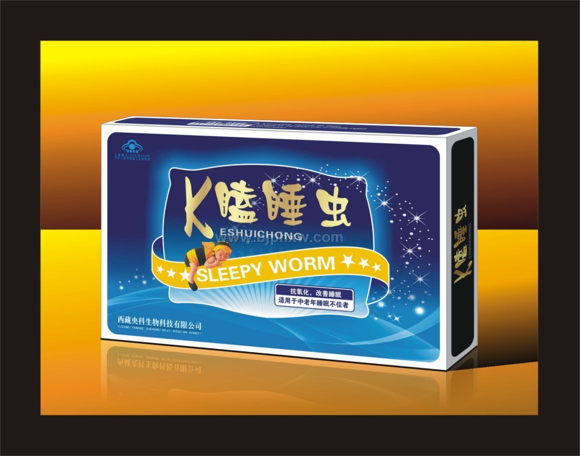 央科牌美朵膠囊