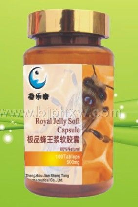 蜂王漿軟膠囊 500mg*100粒