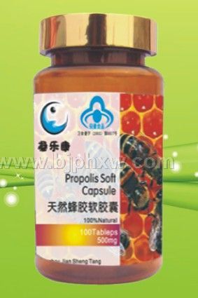 蜂膠軟膠囊 規(guī)格：500mg*100粒
