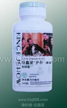 護(hù)肝寶（解酒）