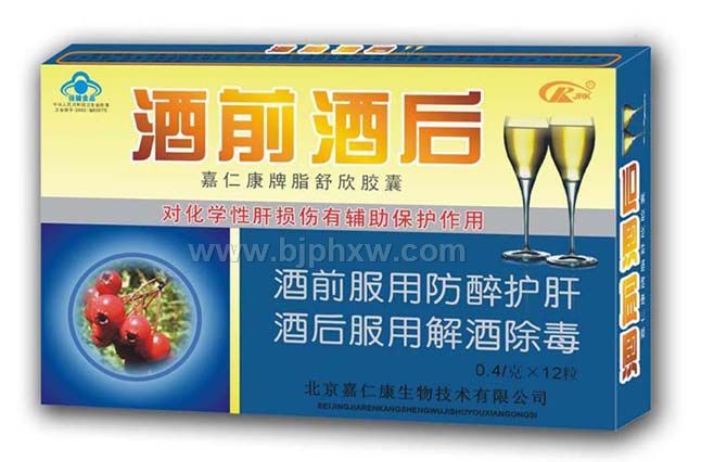 北京嘉仁康生物技術(shù)有限公司