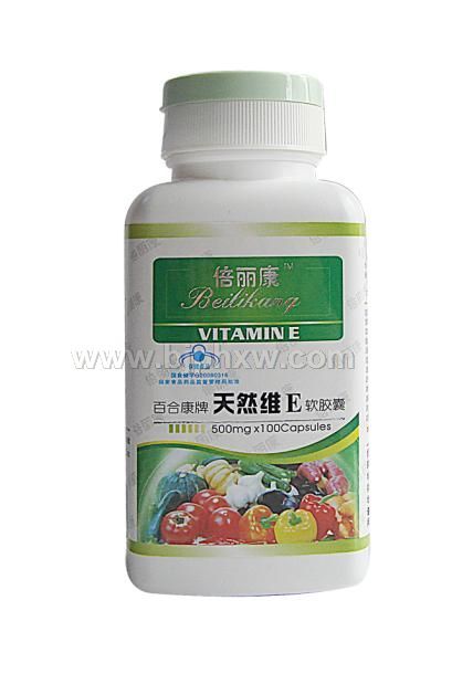 倍麗康系列－天然維E軟膠囊