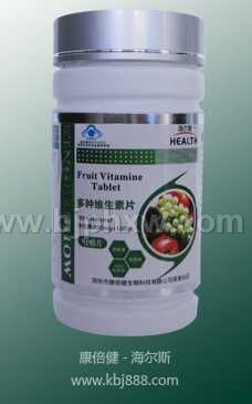多種維生素片