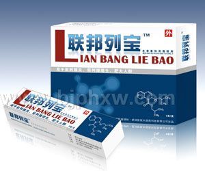 前列腺病新藥-美國•聯(lián)邦列寶