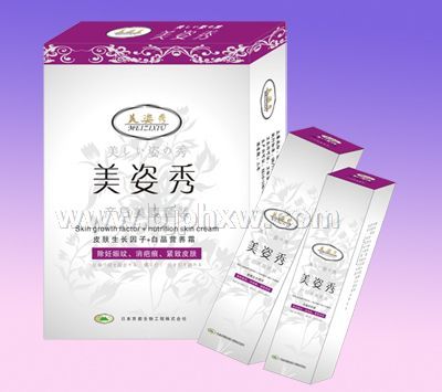 美姿秀（產(chǎn)后美腹套裝）