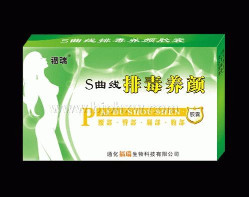 S曲線排毒養(yǎng)顏膠囊