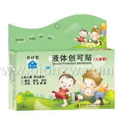 液體創(chuàng)可貼（獨家專利產(chǎn)品！市場無競爭！臨床、終端皆可操作。）