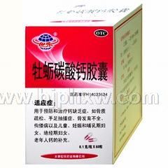 牡蠣碳酸鈣膠囊