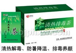 野生潤(rùn)腸通便茶火爆招商