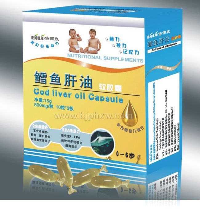 0-6歲嬰幼兒鱈魚(yú)肝油