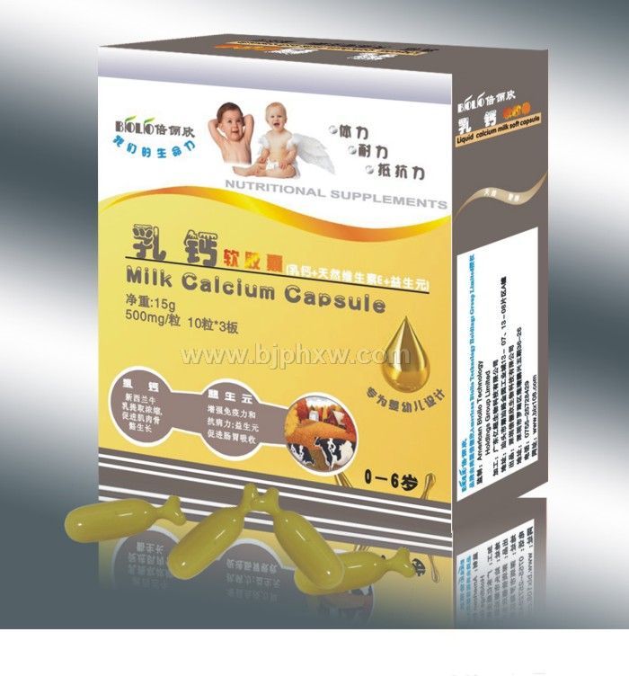 0-6歲嬰幼兒天然乳鈣