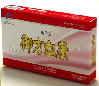 會(huì)銷心腦精品御方血康