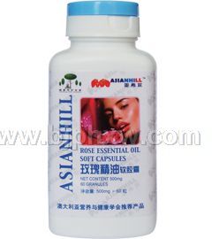 亞希爾玫瑰精油軟膠囊