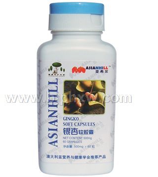 亞希爾銀杏軟膠囊