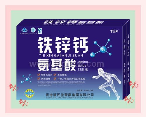 鐵鋅鈣氨基酸口服液