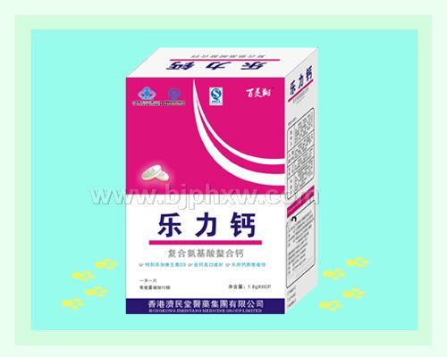 樂力鈣  復(fù)合氨基酸螯合鈣