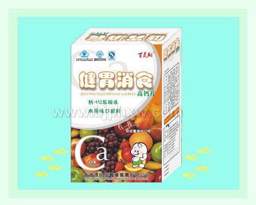 健胃消食 高鈣片