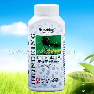 液體鈣+D3-美國喜力健-全國首招獨(dú)家！