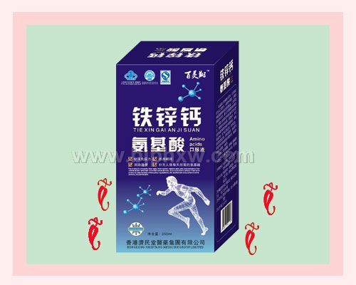 鐵鋅鈣氨基酸口服液