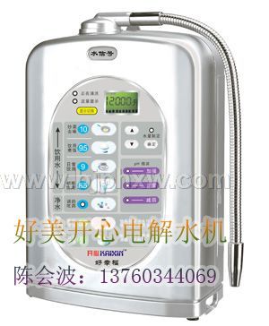 找電解水機(jī)項(xiàng)目請(qǐng)聯(lián)系央視廣告上榜品牌-深圳好美開(kāi)心