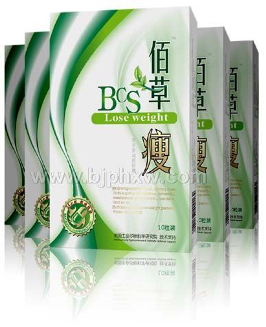 ●百草瘦減肥膠囊