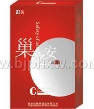 睡前一粒巢之安，年輕美麗很簡單