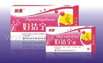 各種婦科炎癥,一栓打盡！- 婦潔寧栓