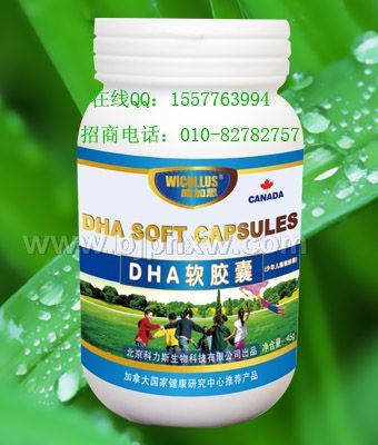 國(guó)家支持項(xiàng)目DHA軟膠囊（少年兒童健腦素）