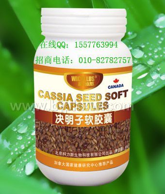 國(guó)家支持項(xiàng)目決明子軟膠囊
