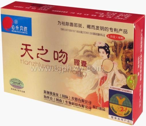 美白，祛斑-天之吻膠囊-海絲克（河南）生物科技有限公司